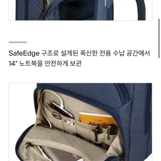 툴레 크로스오버 노트북 가방