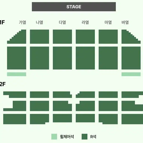 12월1일 정해인 팬미팅 명당자리 티켓 양도합니다 (내용참조)