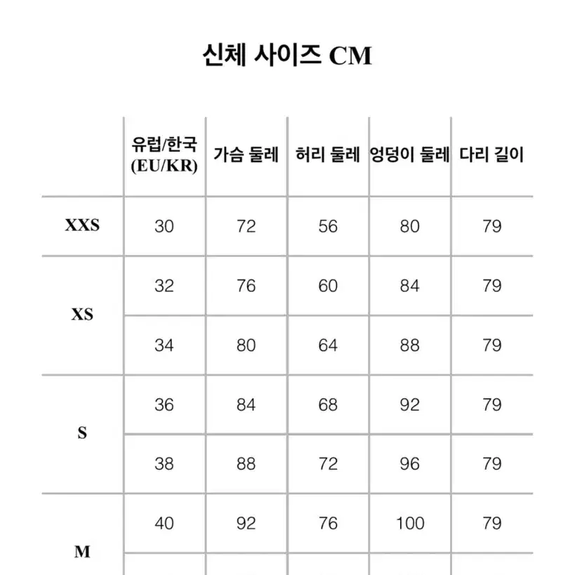 앤아더스토리즈 코듀로이 점프수트