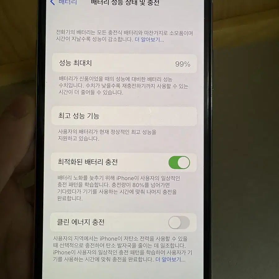 아이폰x 64gb