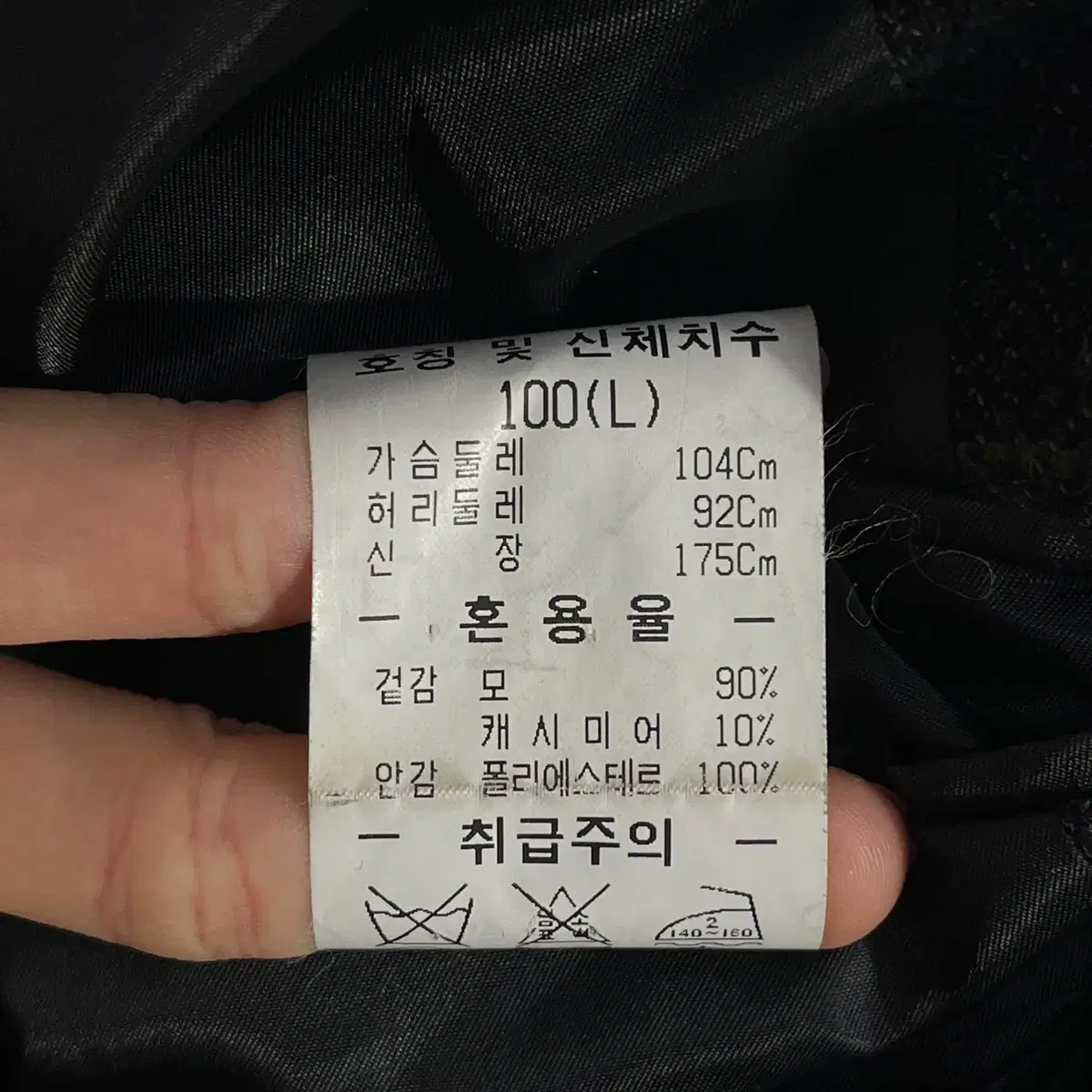 만원샵 파크랜드 체크 울 블레이저