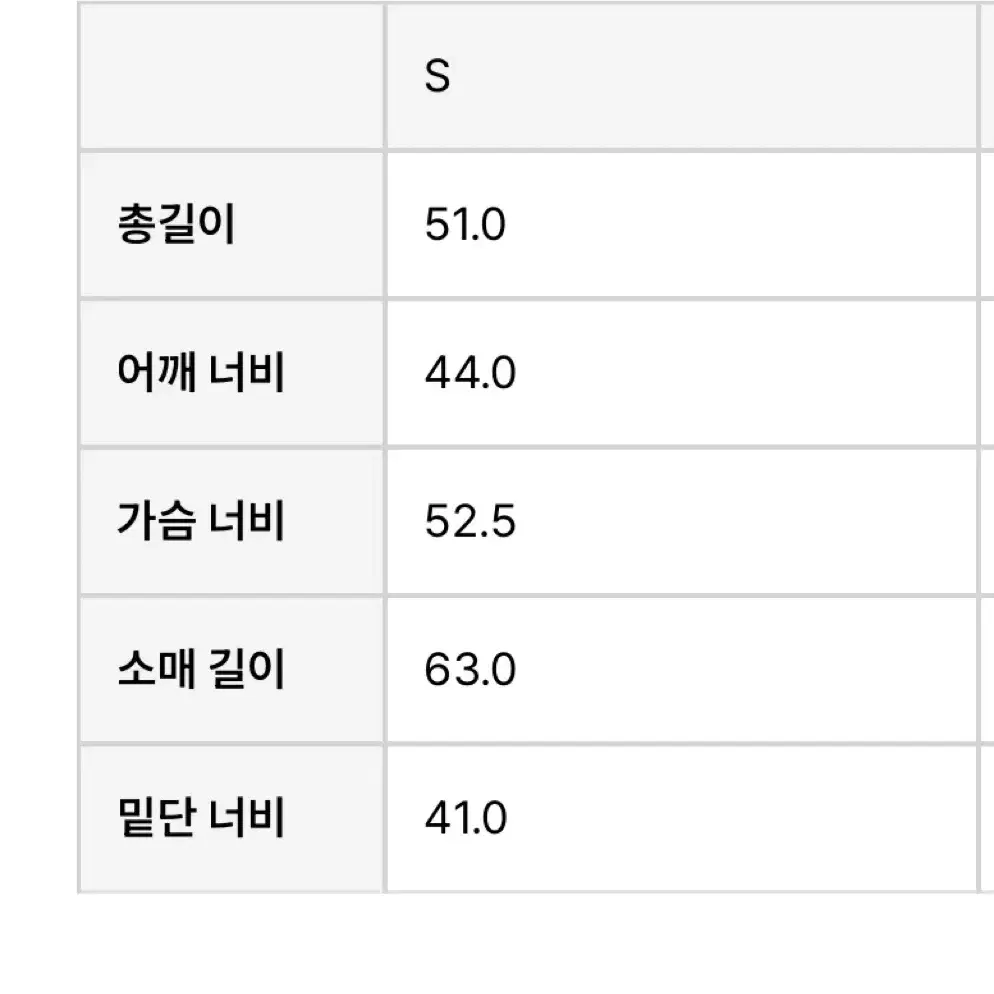 글로니 챠오 브이컷 후드 (그레이 s)