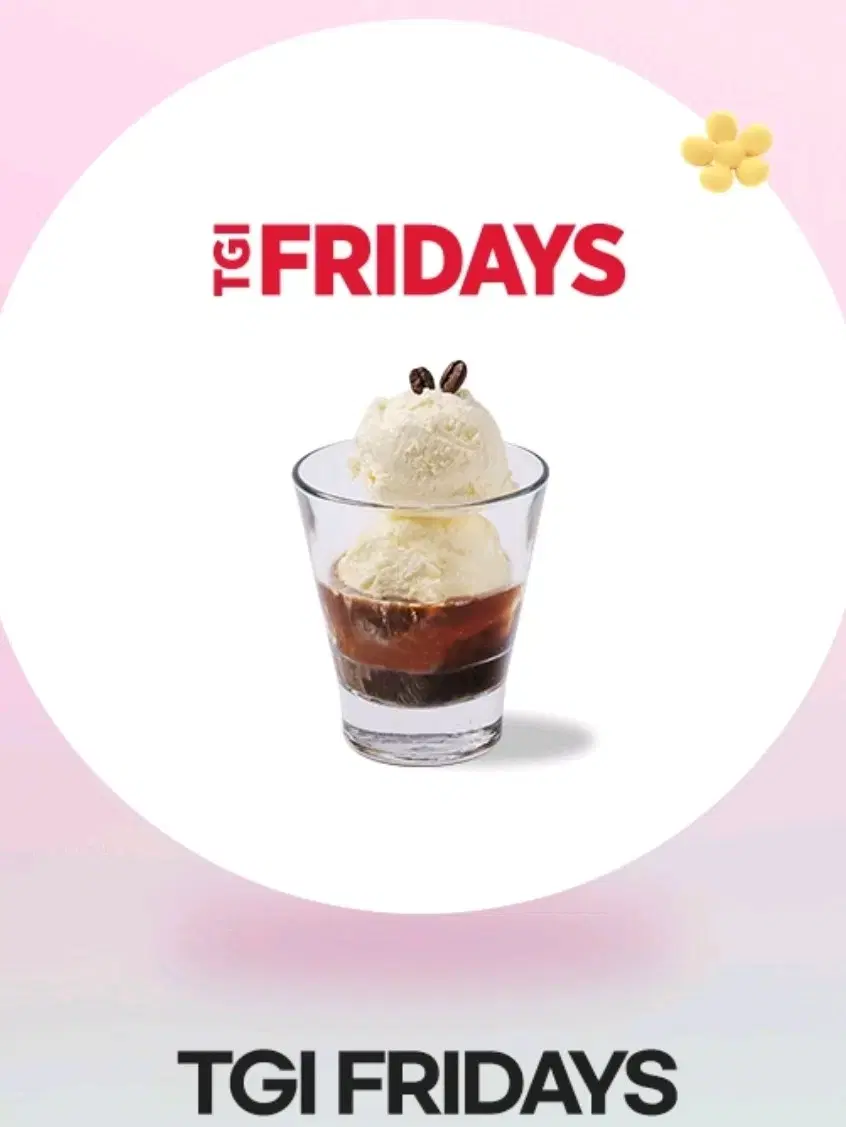 레스토랑(TGI Fridays) 한정 시식권(아포카토) 현장