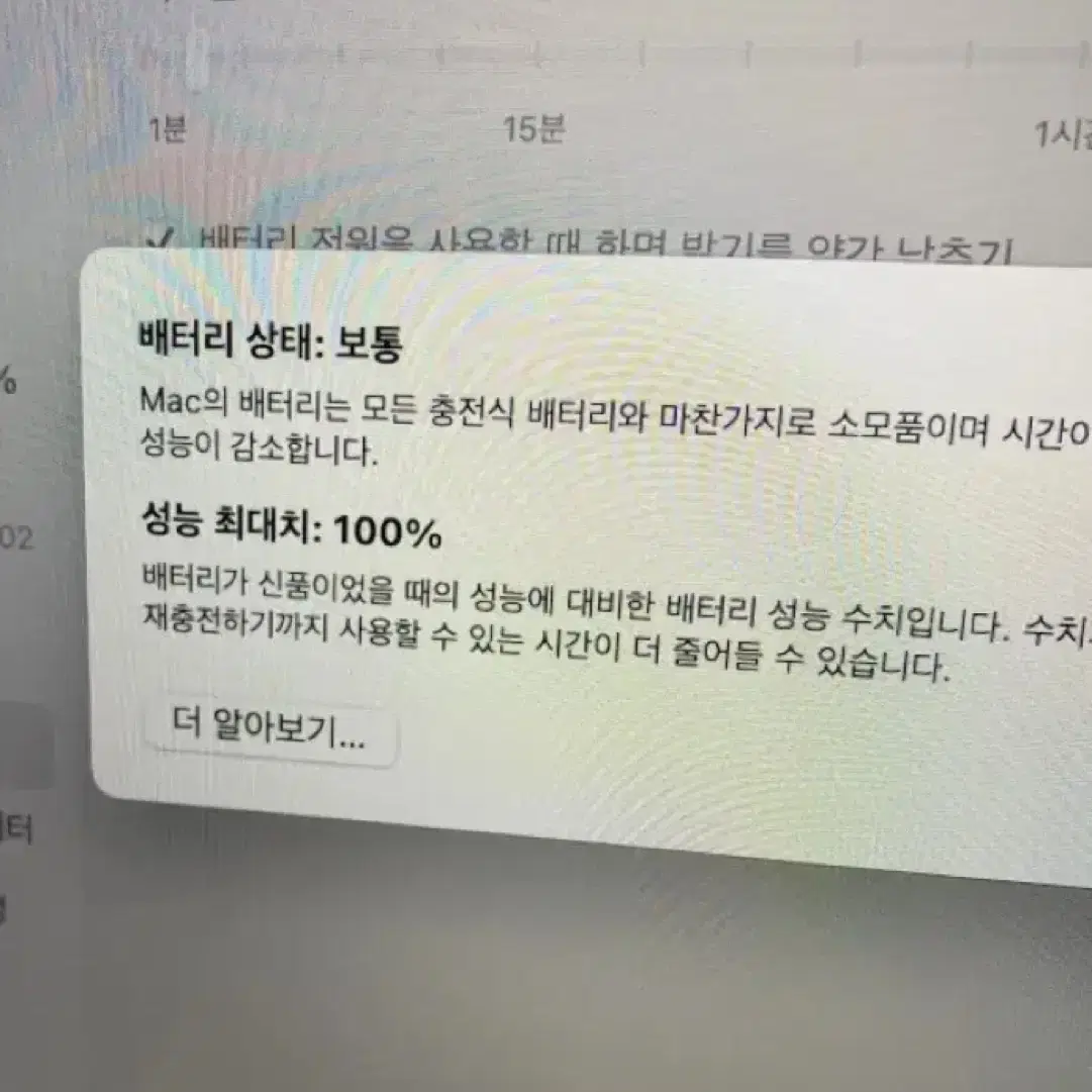 맥북 프로 13인치 풀박스 ( 거치대, 키보드덮개 )