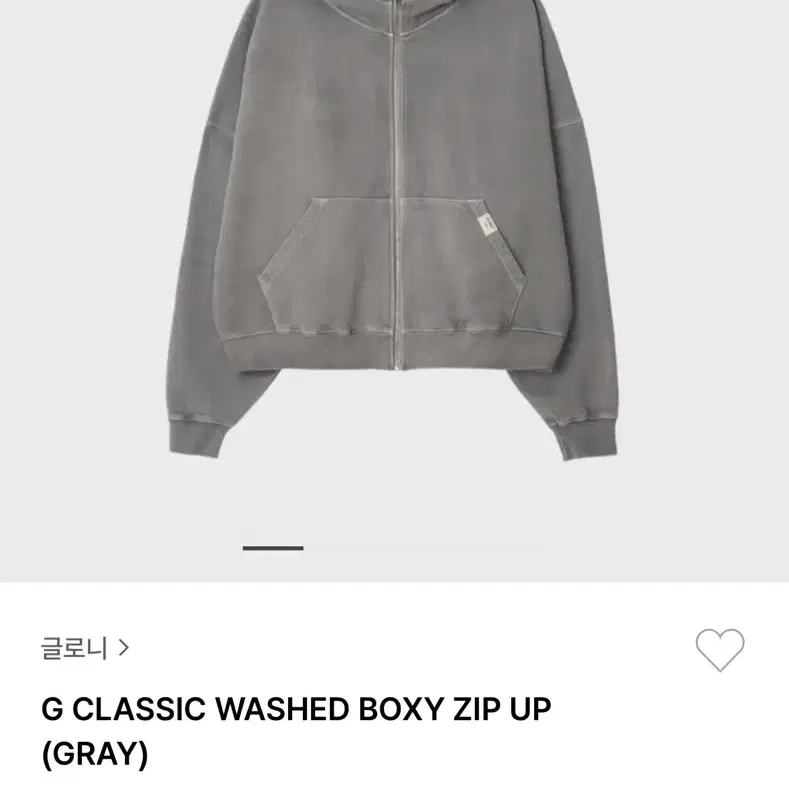 글로니 클래식 후드집업G classic washed boxy zip u