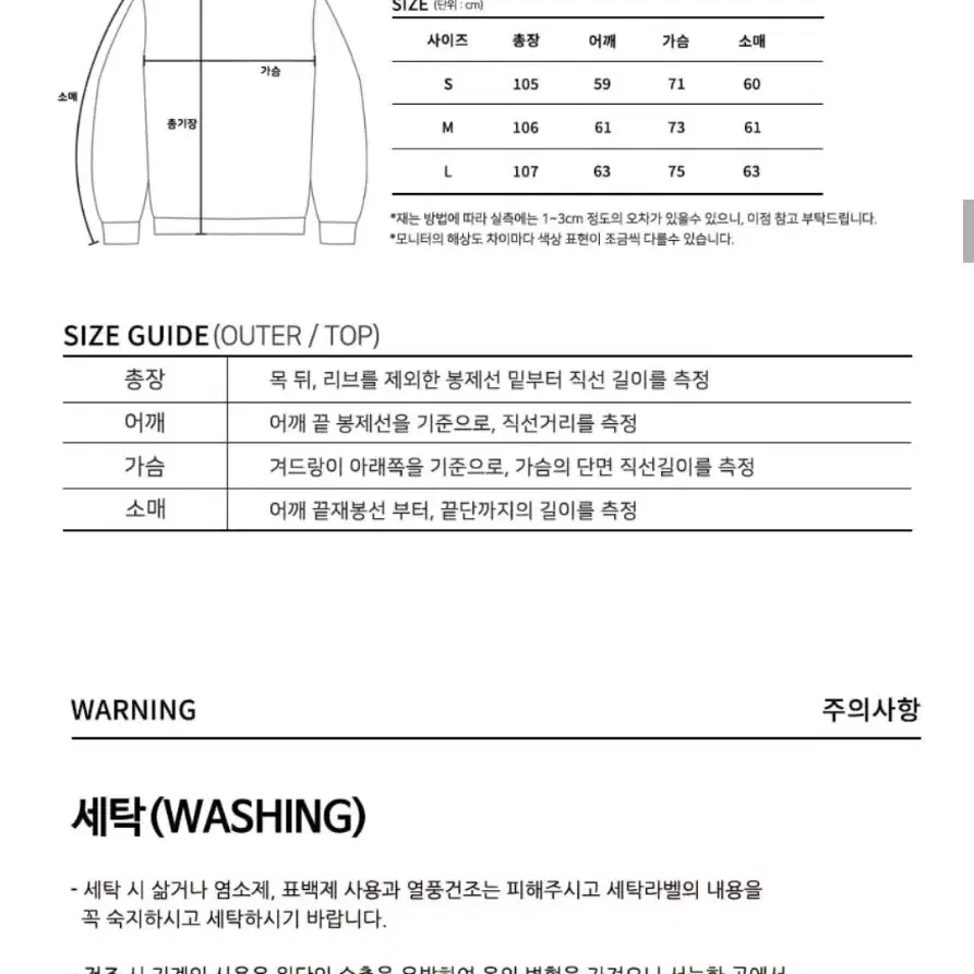 아웃스탠딩_헌팅자켓