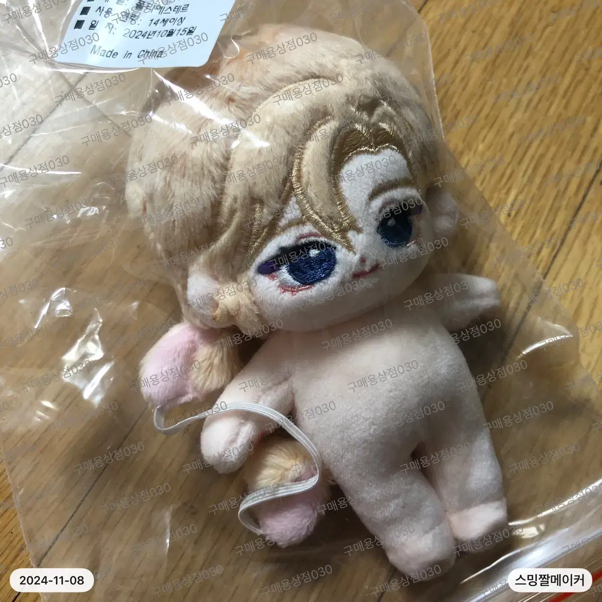 Sold) plave doll Flagging 10cm noah sells