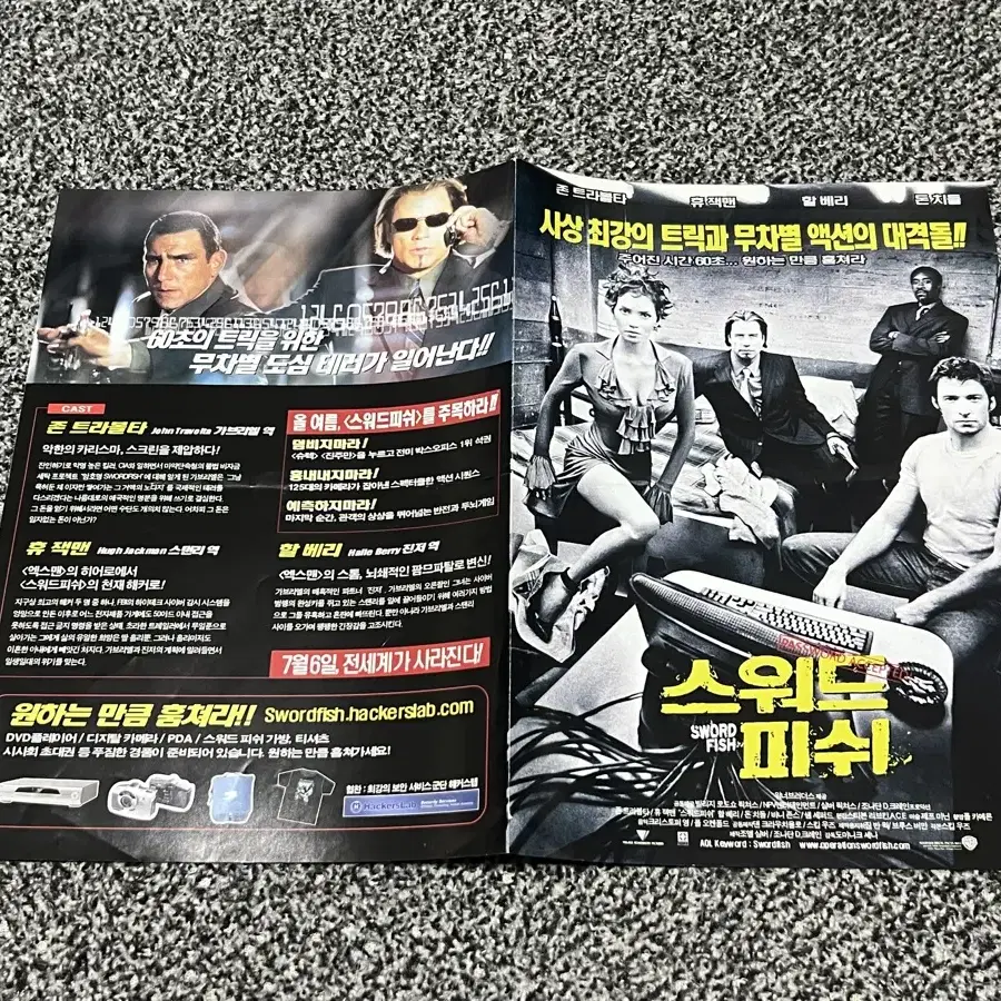 영화 스워드피쉬(2001) 전단지