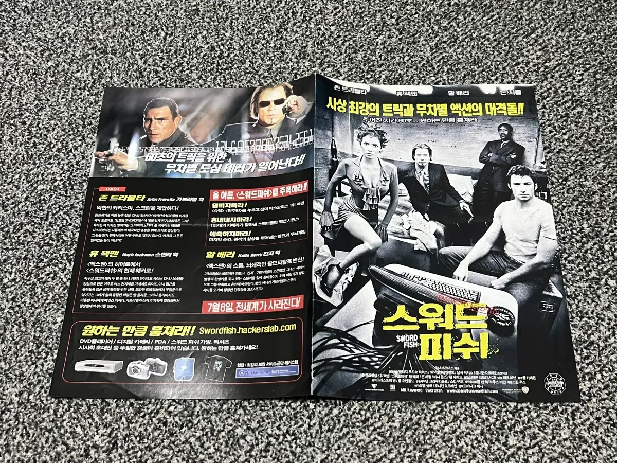 영화 스워드피쉬(2001) 전단지