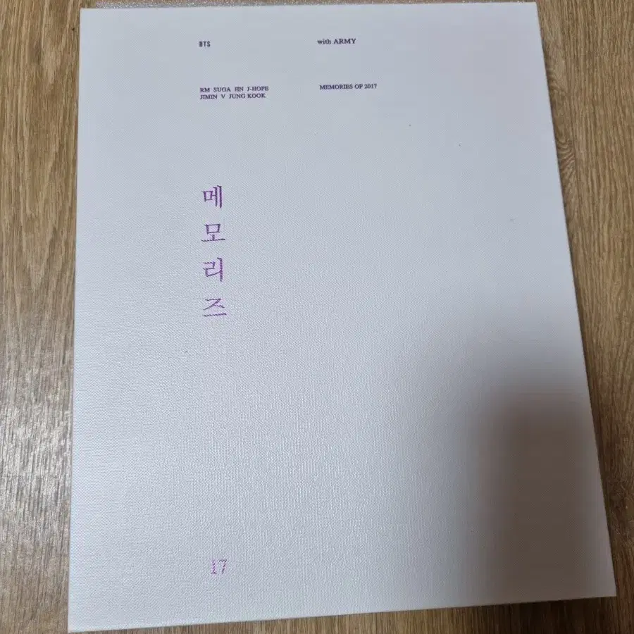 방탄 메모리즈17 DVD 지민포카