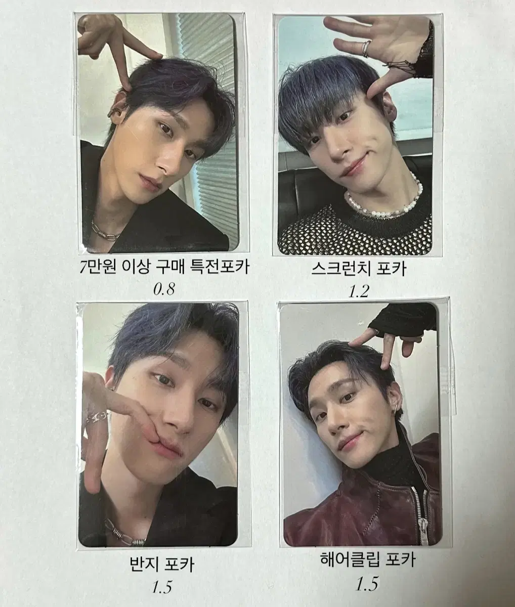 monsta x i.m md perksphotocard