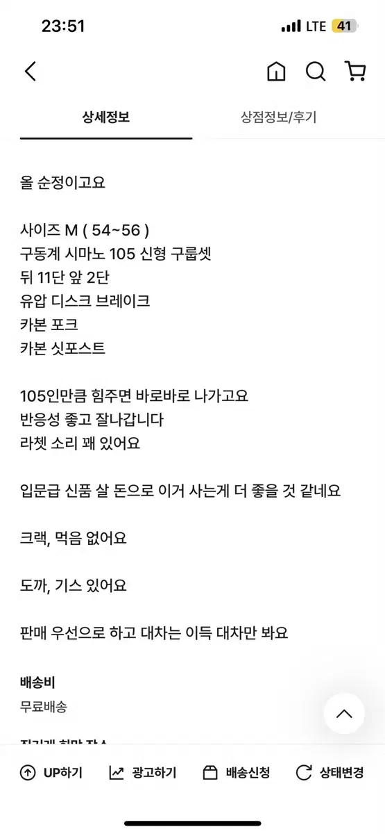 메리다 스컬트라 400    급처 급처 급처