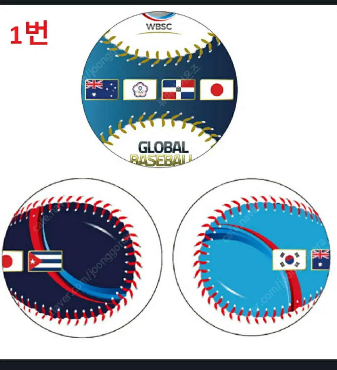 2024 프리미어 12 기념구