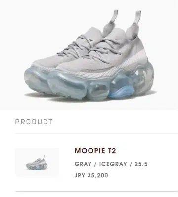 grounds 그라운즈 MOOPIE T2 GRAY 25.5 새상품급