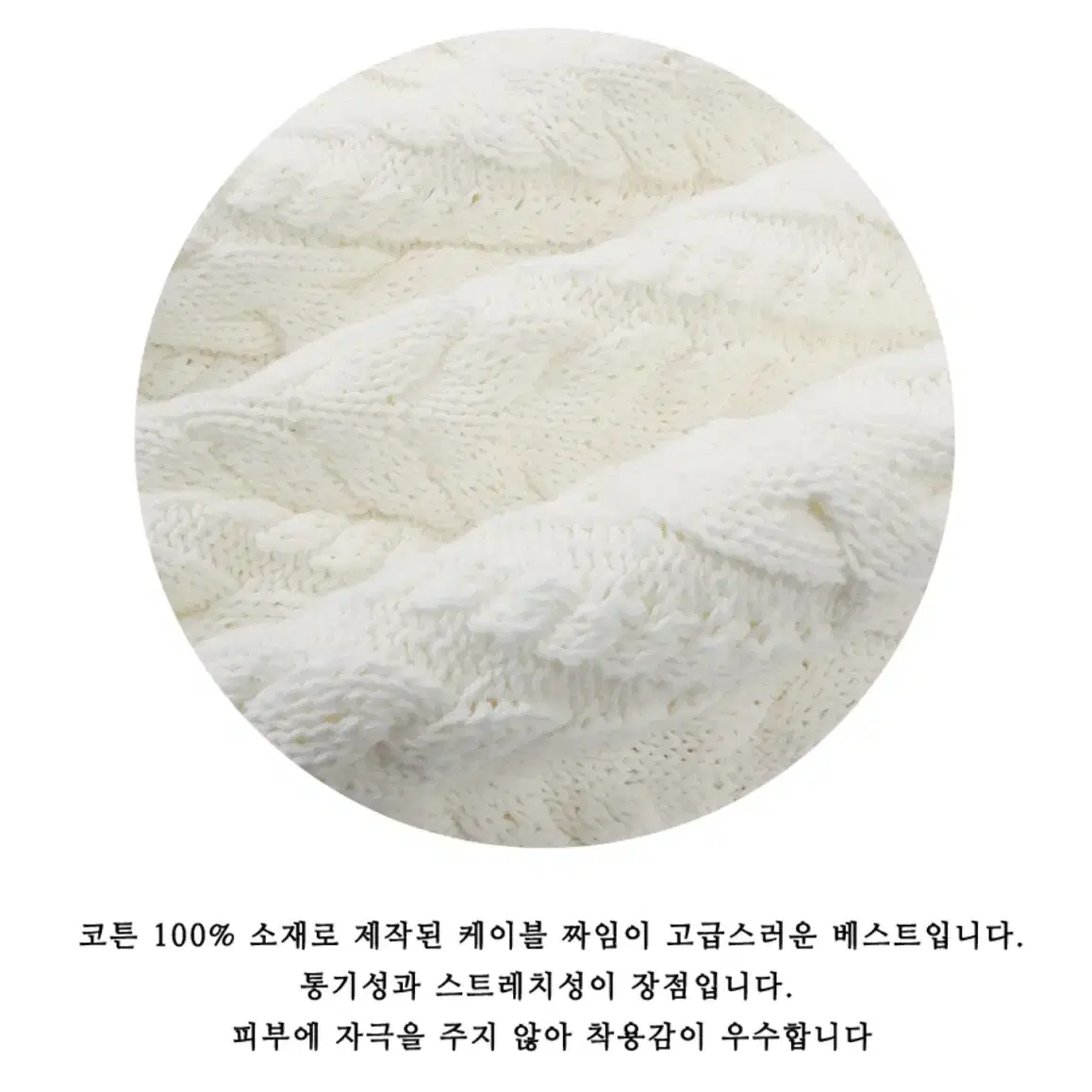 틸아이다이 라운드넥 케이블 니트 베스트(조끼)cable knit vest