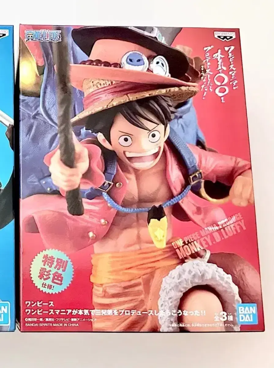 ONEPIECE Mania Produce Figures Luffy sell Vahn Presto Goods ASL