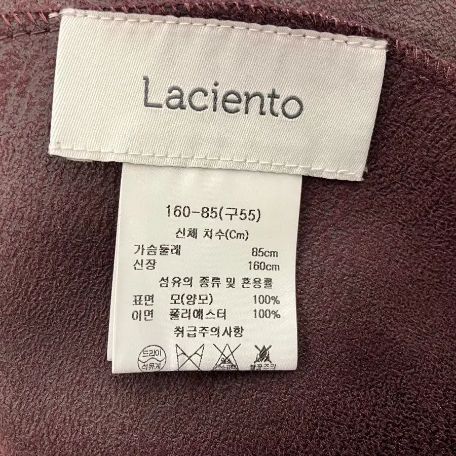 2 Laciento 양모 조끼 55(85-160)