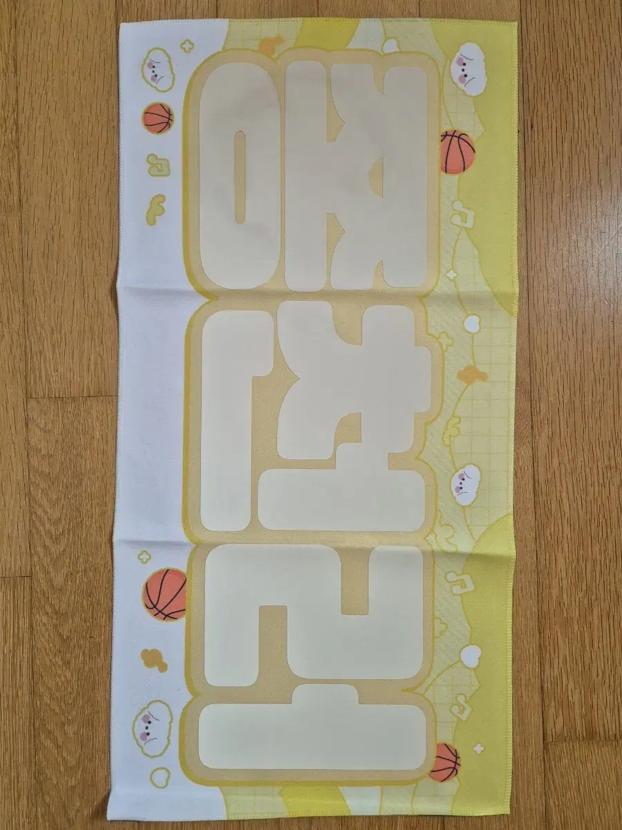 Chenle slogan wts NCT DREAM