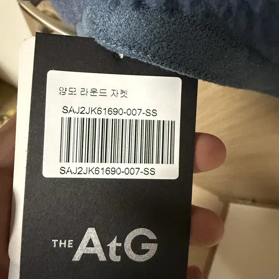 AtG