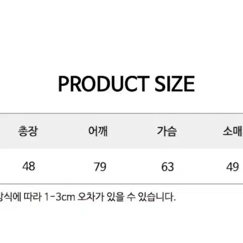 로제프란츠 오프 숄더 맨투맨