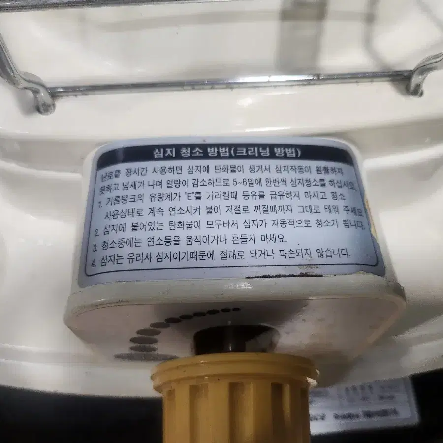 캠핑 난로