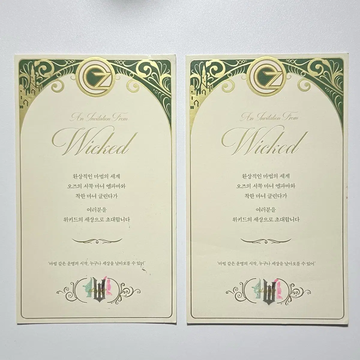 Wicked Invitation2 + Postcard4