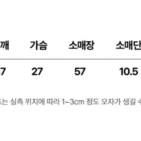 얼킨캔버스베티붑 빈티지 워싱 투웨이 크롭 니트 집업