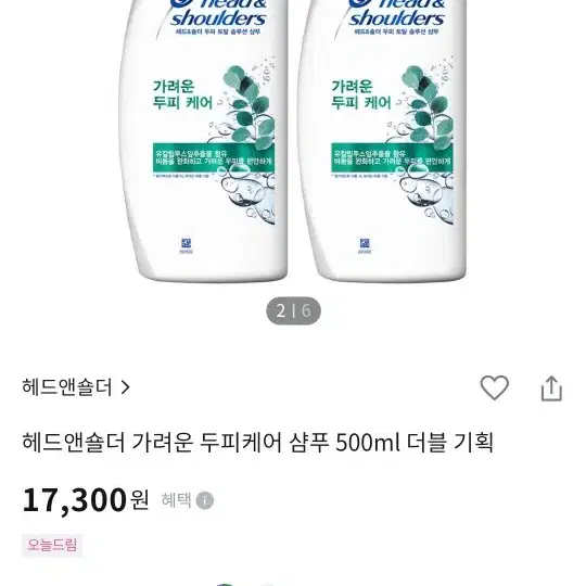 헤드앤숄더 가려운 두피케어 샴푸 500ml