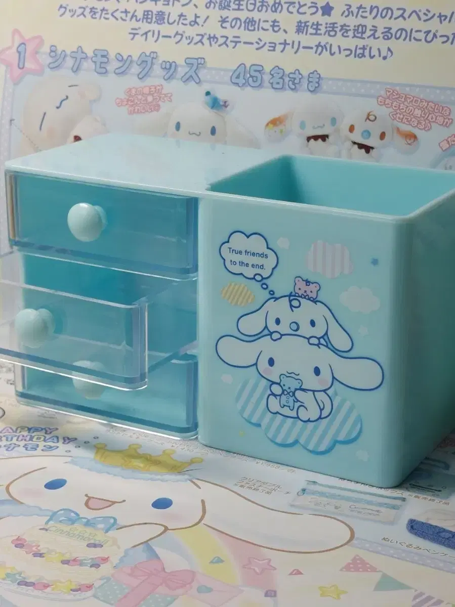 Sanrio Cinnamon Roll Drawer