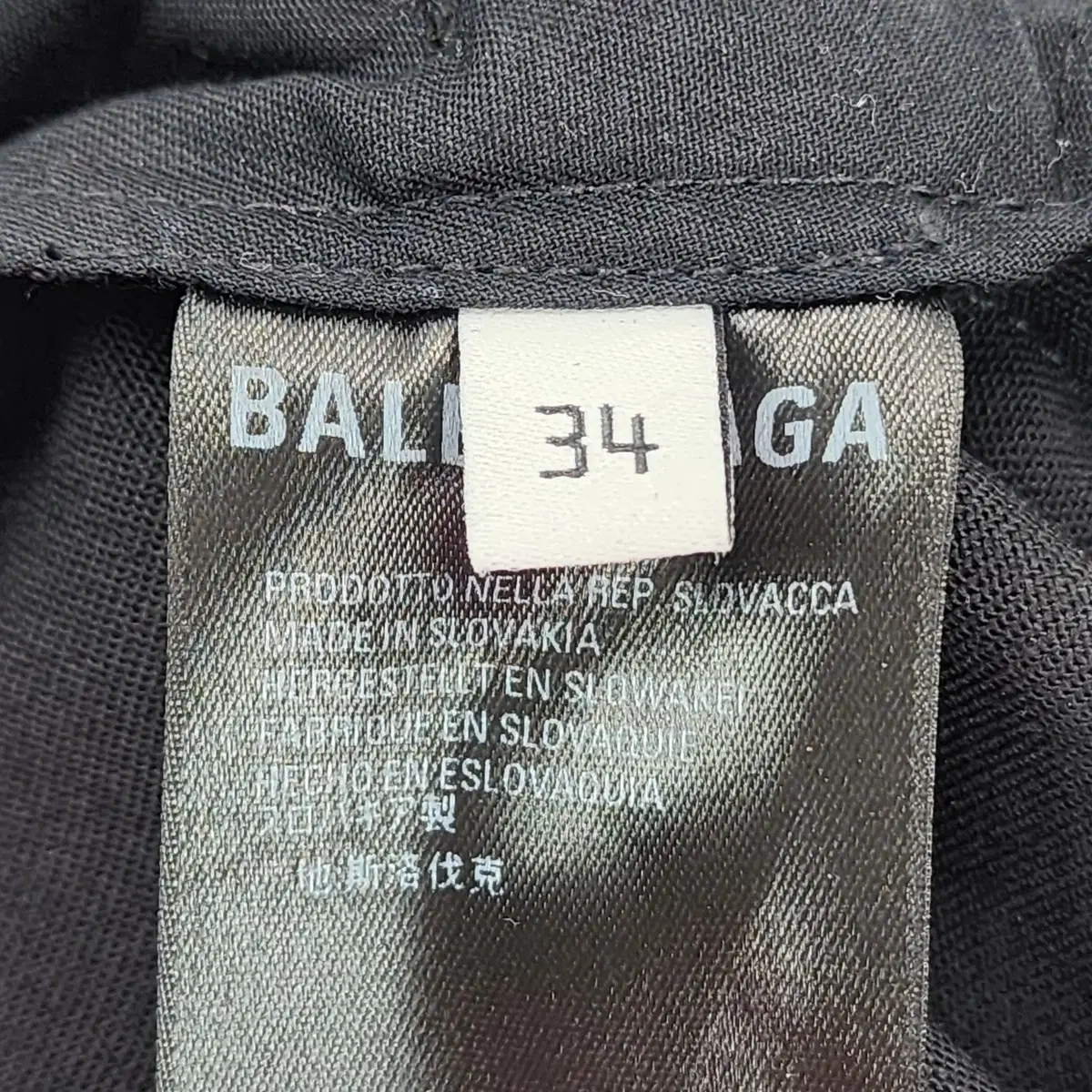 [34] Balenciaga 발렌시아가 여성 슬랙스