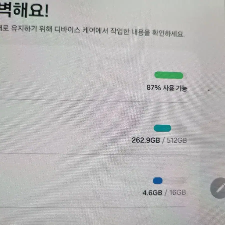 갤럭시탭s8 플러스