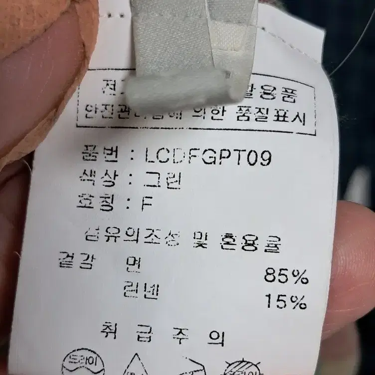 (1회시착) 러브앤쇼 꽃무늬 항아리바지