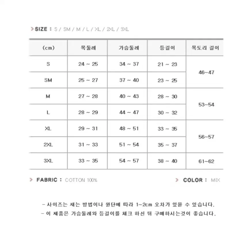 새상품) 강아지올인원 강아지패딩 강아지옷xl