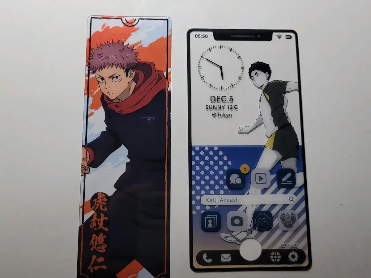 Free sharing, bulk) Zuu spinning haikyuu Itadori Akaashi