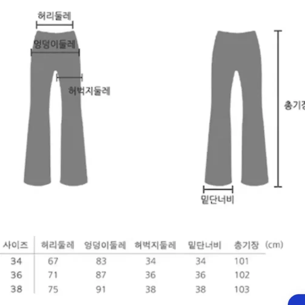 YCH 슬릿 부츠컷 진 (블랙) - 미착용 새상품