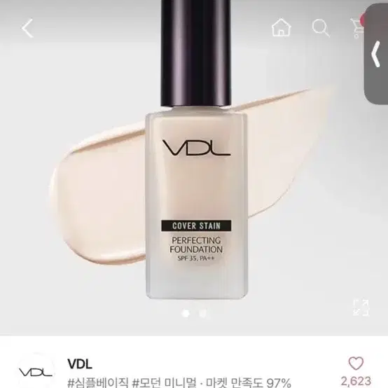 VDL파운데이션