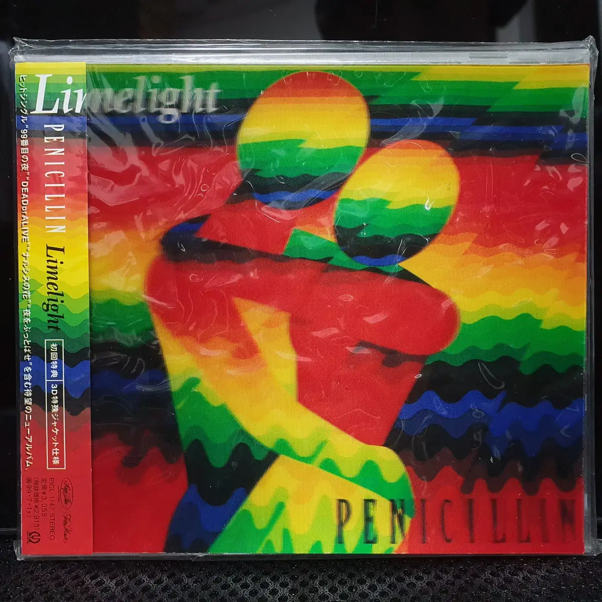 페니실린 PENICILLIN Limelight CD 초회한정 미개봉 신품