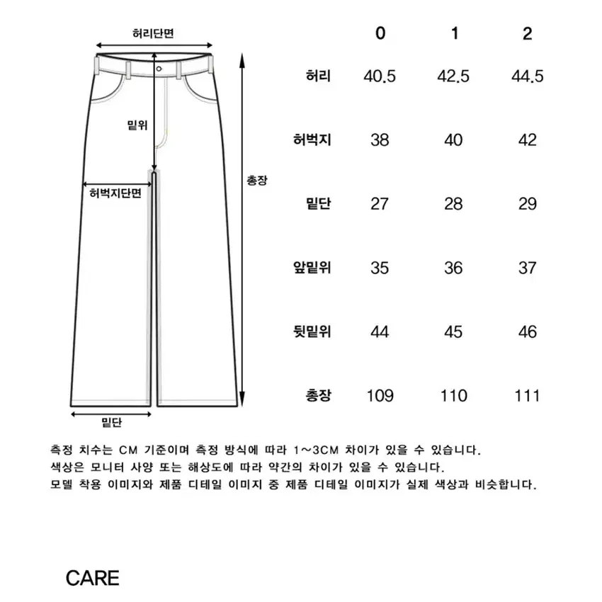 노운 와이드 데님팬츠 블랙