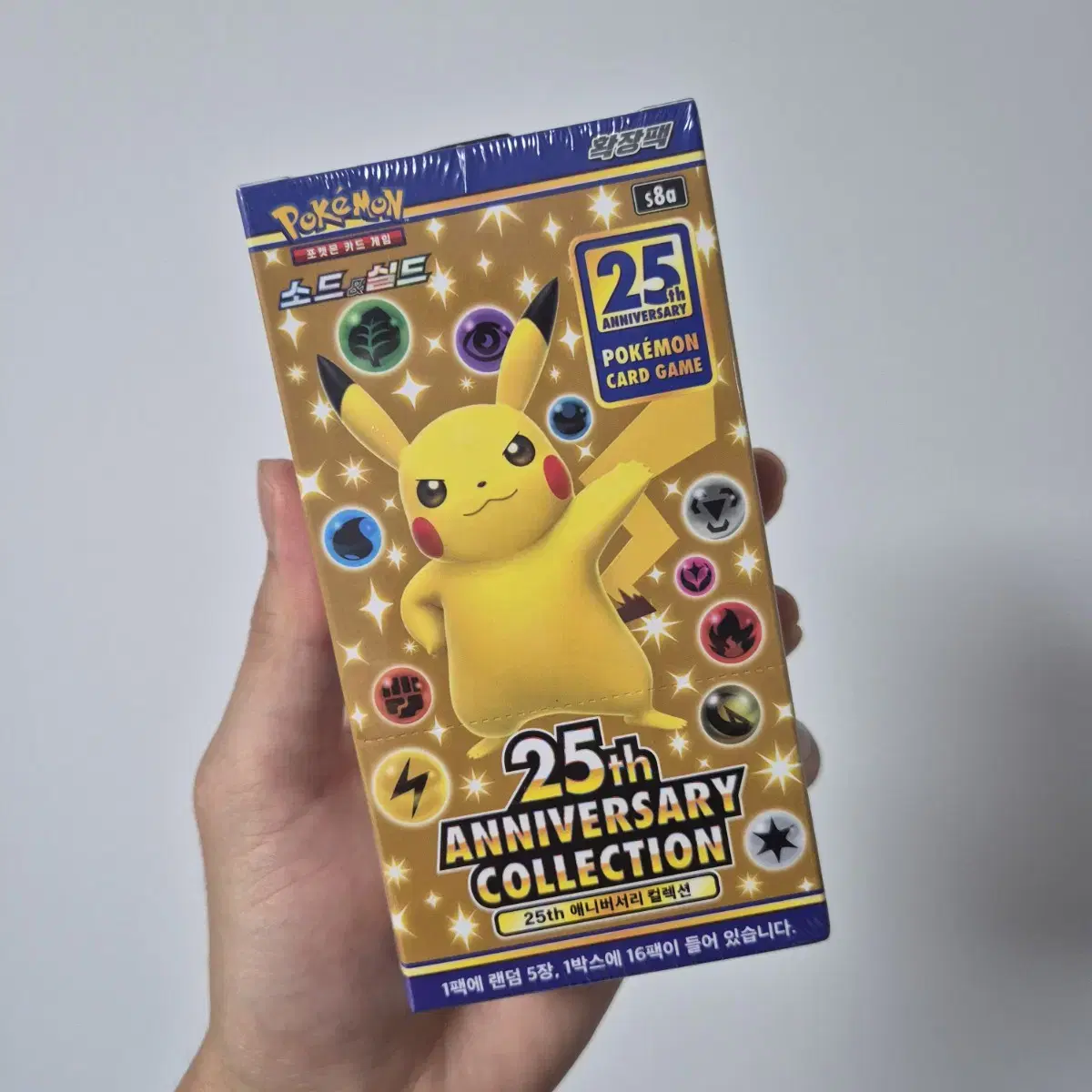 Pokémon Kards 25th Anniversary sealed box