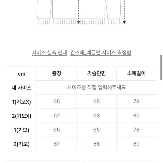 더블 로고 후드 집업