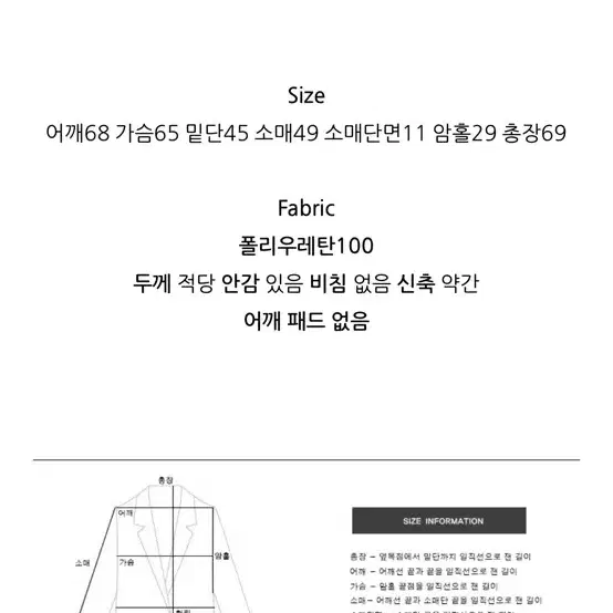 오브제스트 빈티지 오버 레더 블루종 재킷