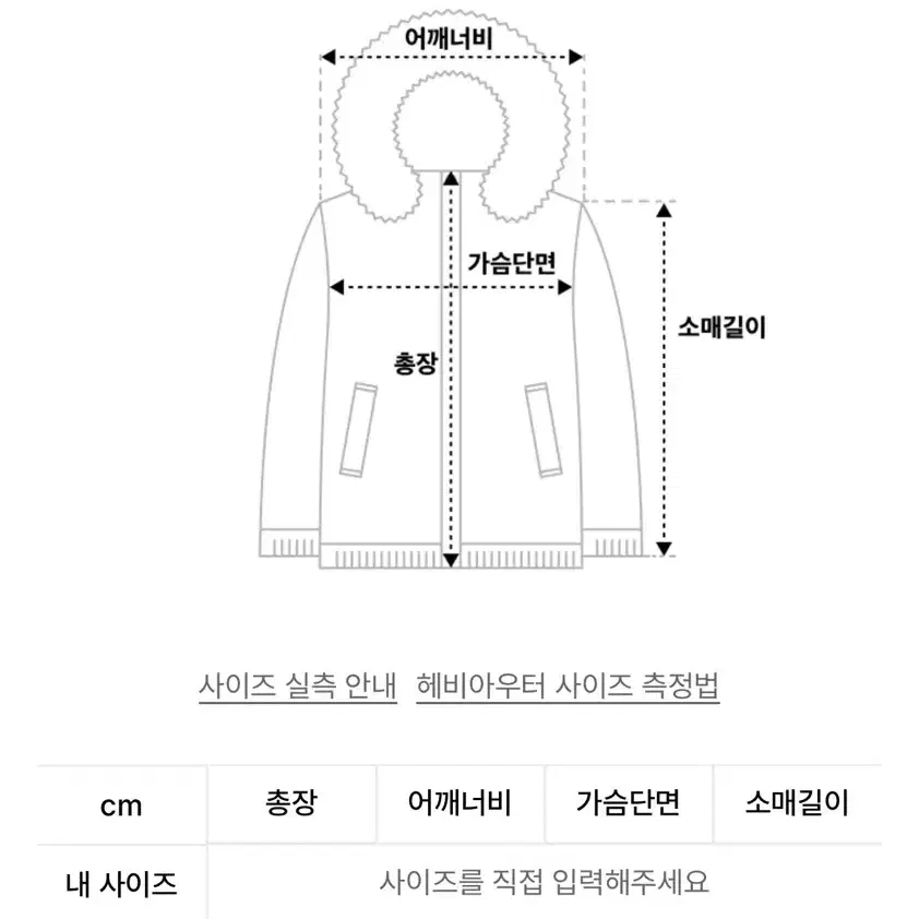 크리틱몬스터패딩L오버핏