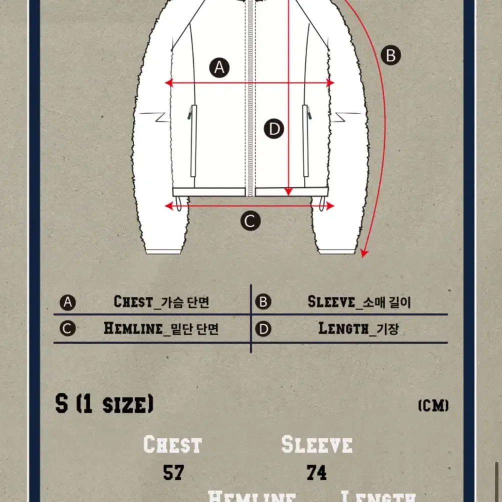 비터셀즈 시엘 플리스 자켓 (차콜 s사이즈) 크롭