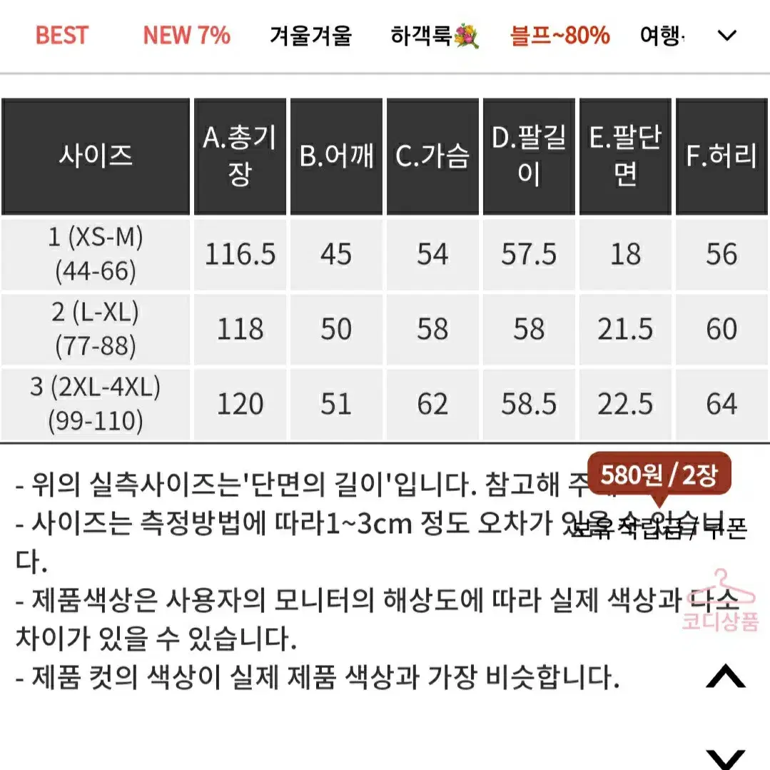 핫핑 골덴 롱 원피스 (아이보리)