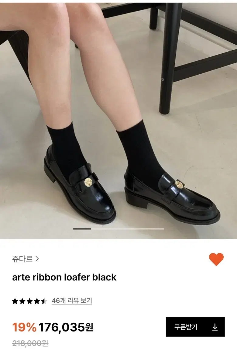 쥬다르 arte ribbon loafer black