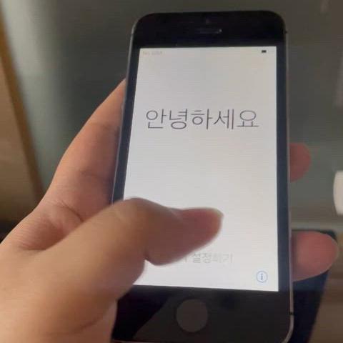 아이폰5s 스페이스그레이 판매합니다