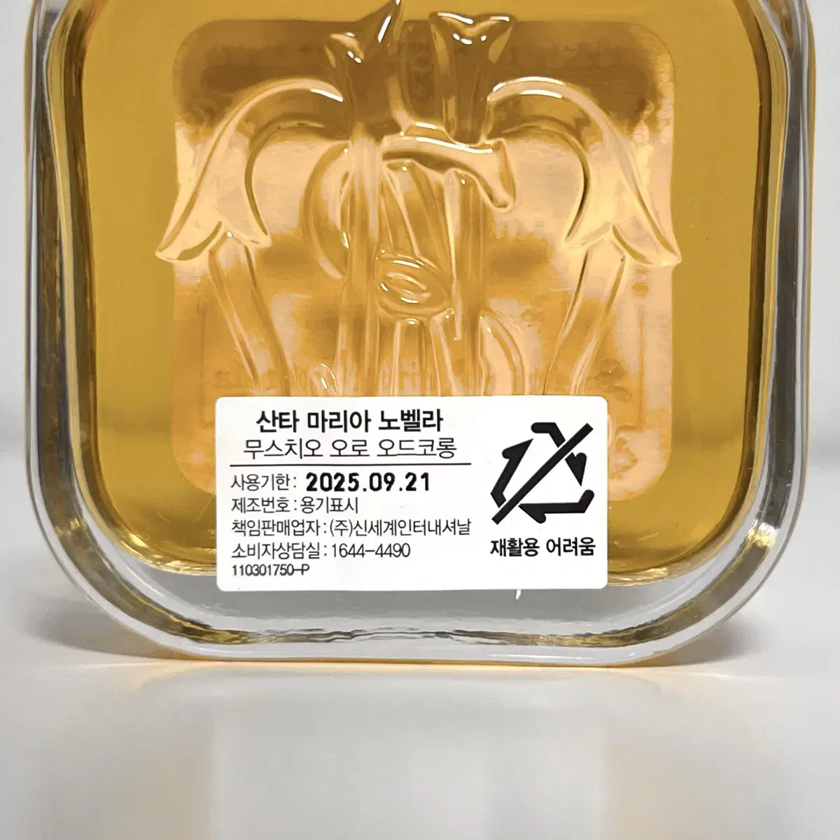 [국문라벨] 산타마리아노벨라 무스치오 오로 50ml