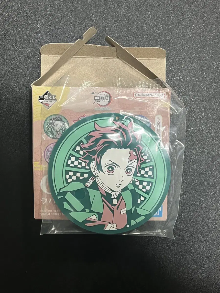 Kikkal Tanjiro Coaster, Hiroaka Shigaraki Coaster