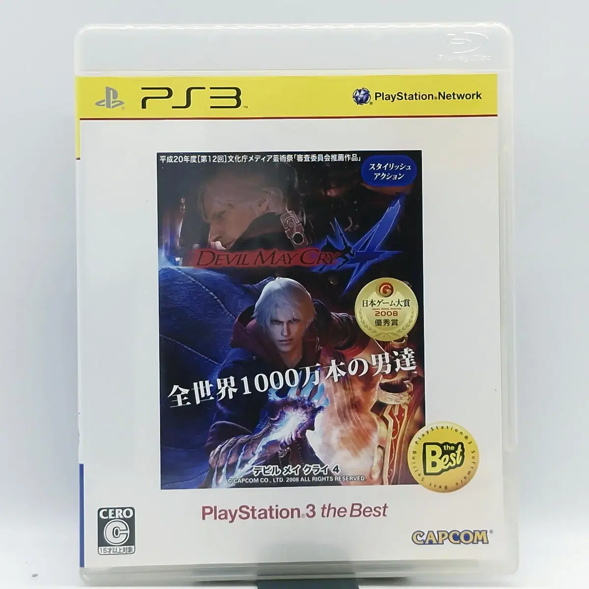 PS3 데빌 메이 크라이 4 베스트판 데메크 일본판(SN30682)