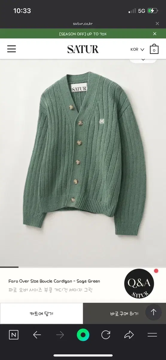 Setterfaro oversized boucle cardigan